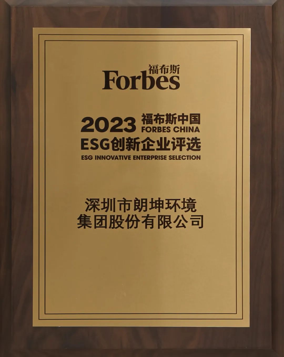 微信圖片_20241022153109.jpg
